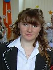 Зайцева Любовь Сергеевна